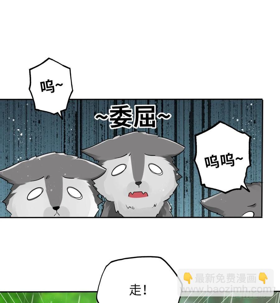 第37话：不如让我帮你脱掉吧(1/2)-第39话