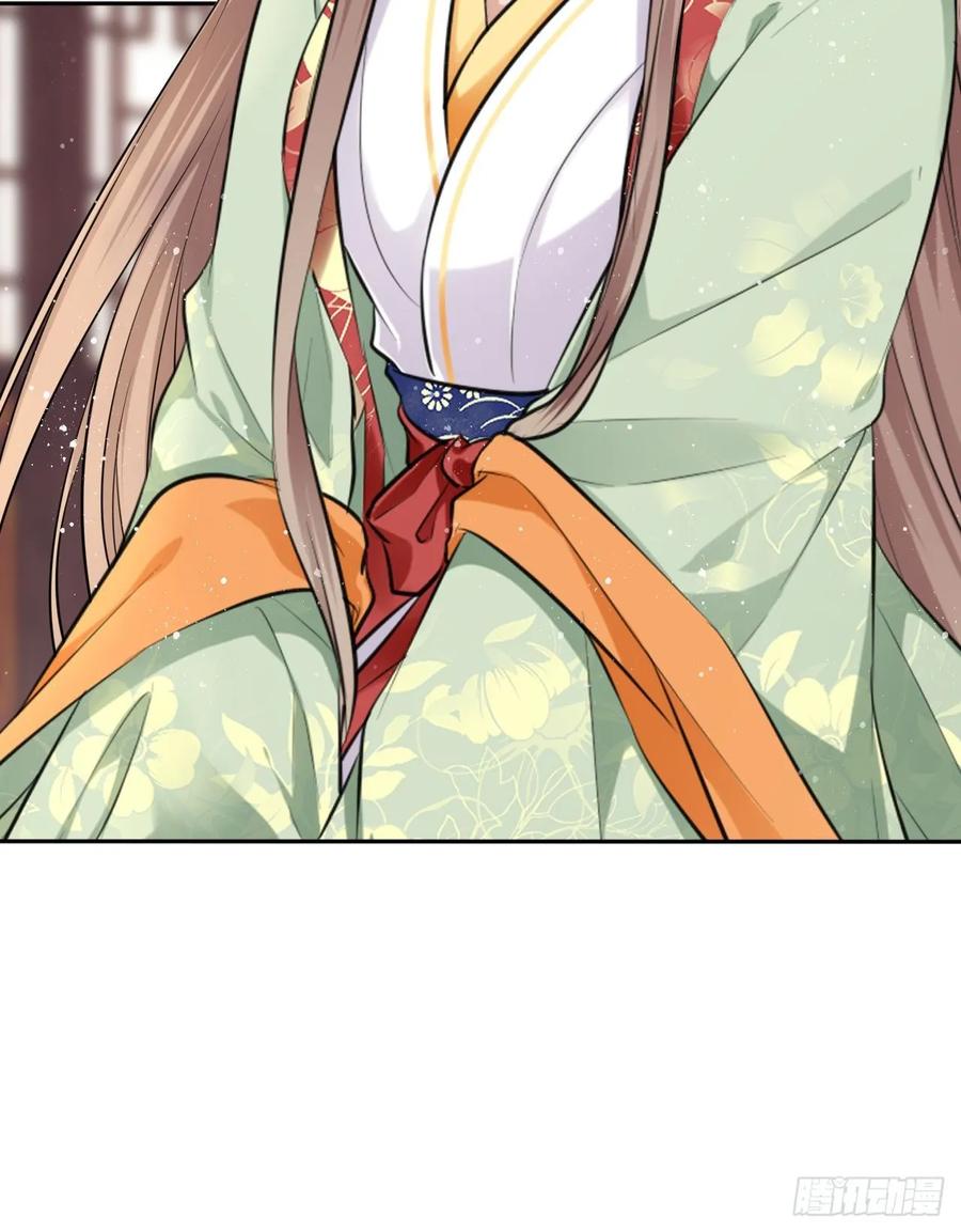 第37话：不如让我帮你脱掉吧(1/2)-第39话