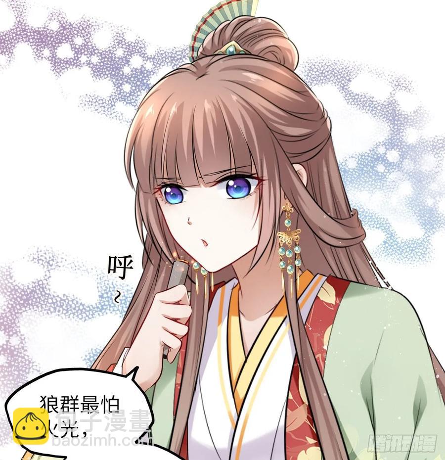 第37话：不如让我帮你脱掉吧(1/2)-第39话