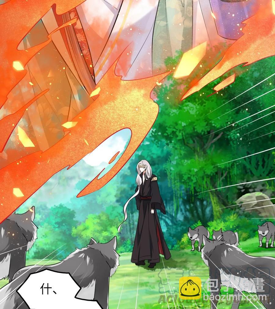 第37话：不如让我帮你脱掉吧(1/2)-第39话