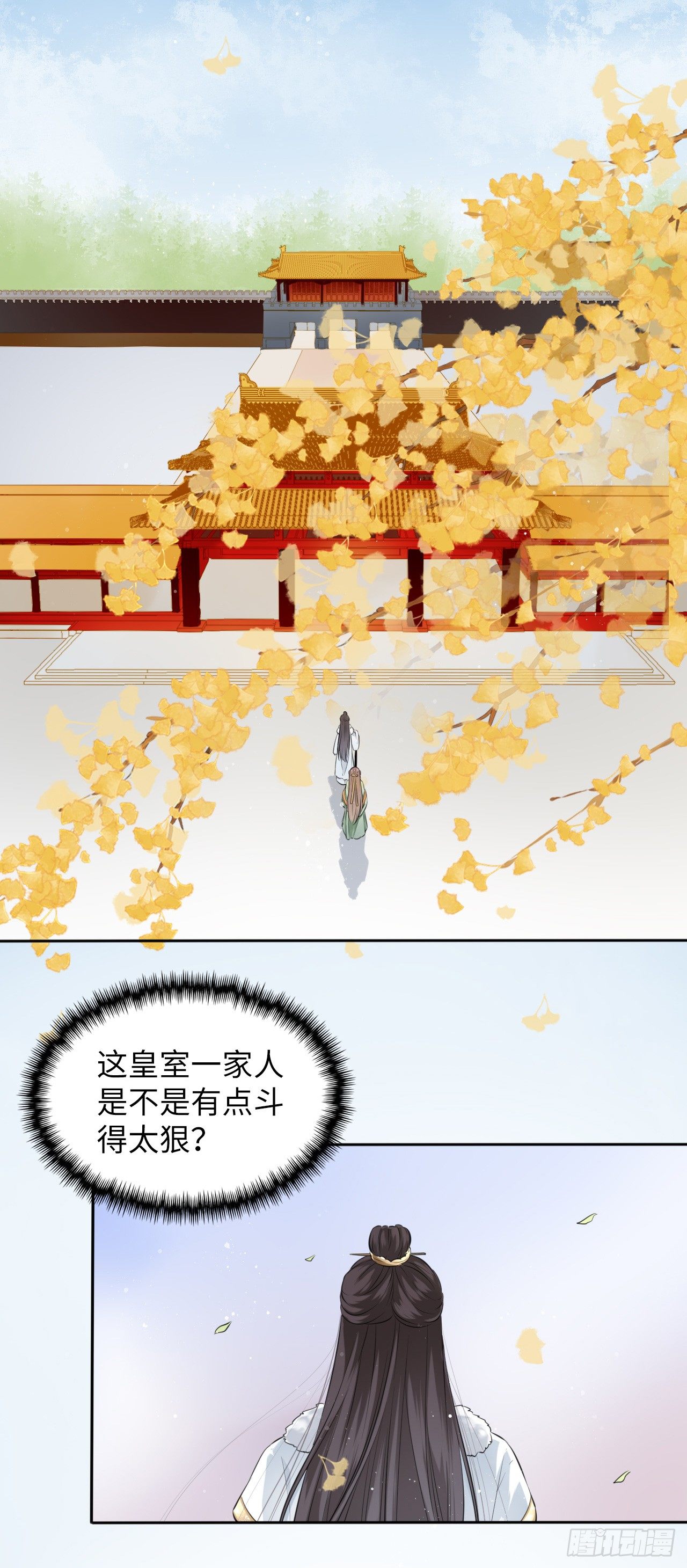 第4话：王爷终于来救我了！(1/2)-第5话