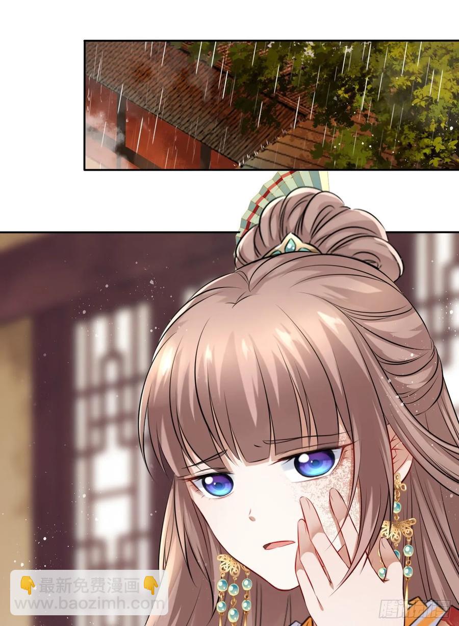 第39话：我可以帮你治好伤口(1/2)-第41话