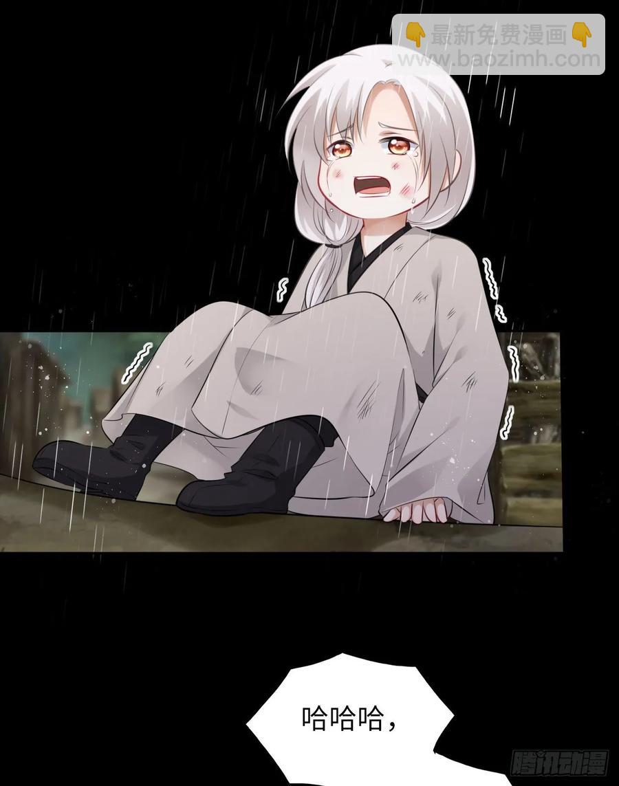 第39话：我可以帮你治好伤口(1/2)-第41话