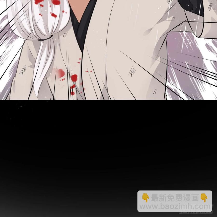 第39话：我可以帮你治好伤口(1/2)-第41话