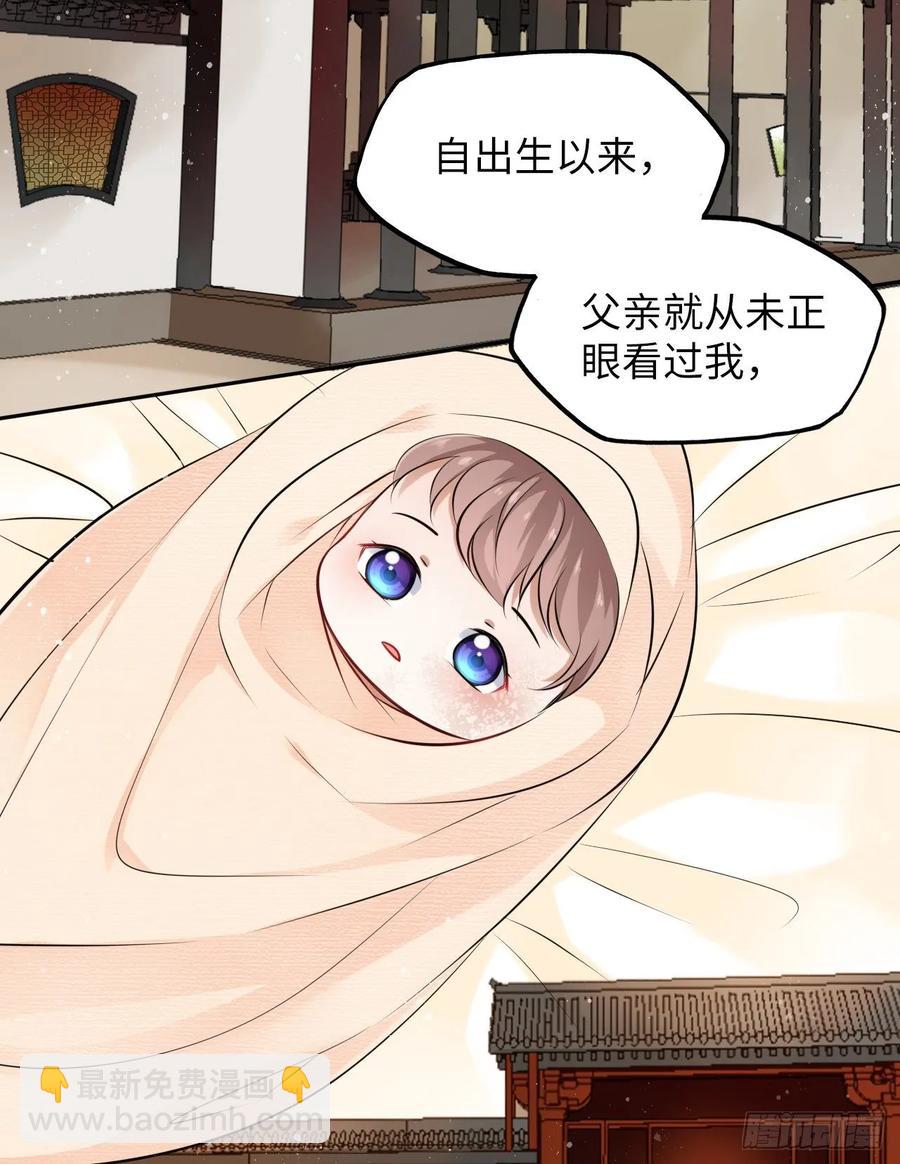 第39话：我可以帮你治好伤口(1/2)-第41话