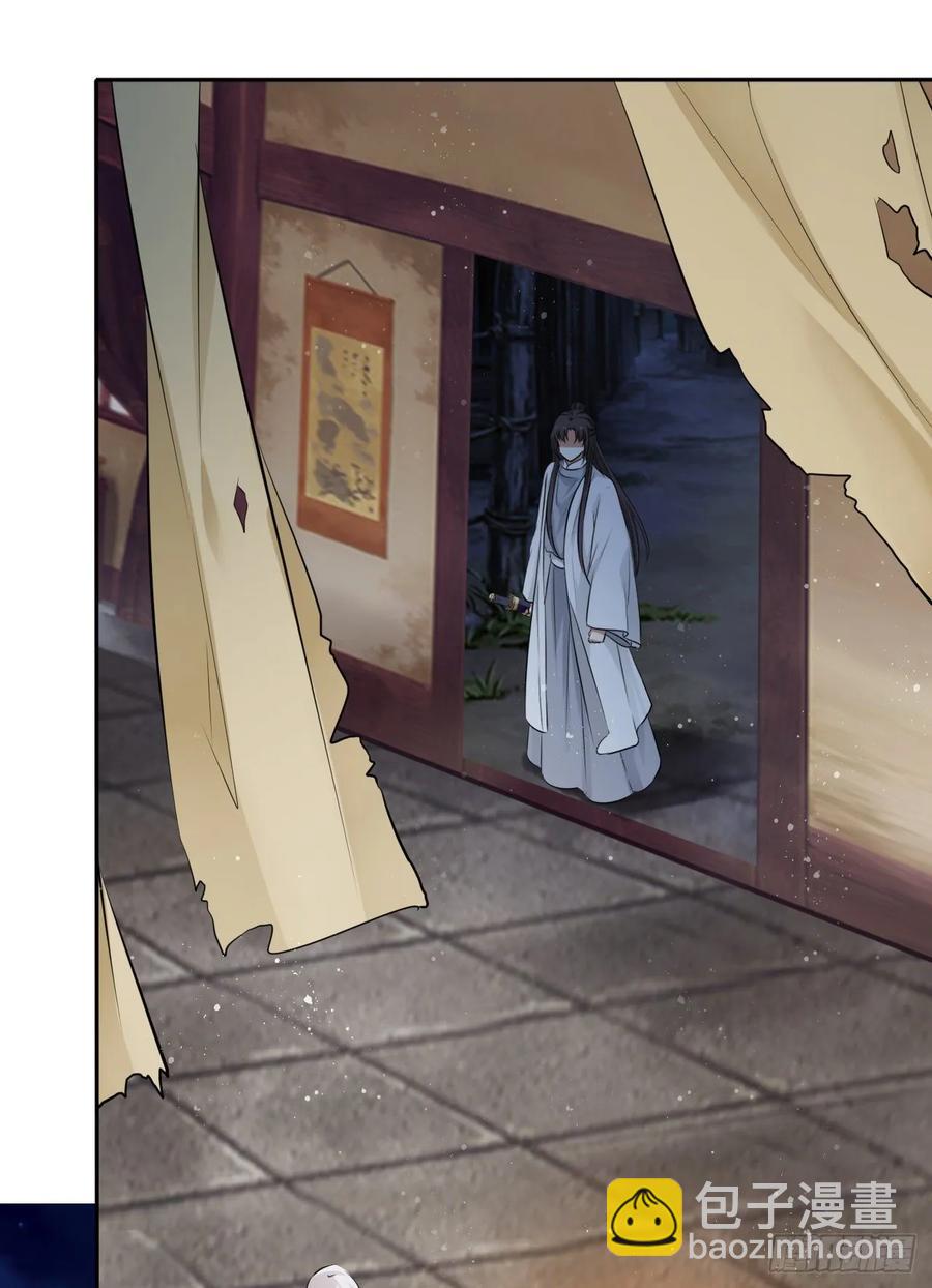 第39话：我可以帮你治好伤口(1/2)-第41话