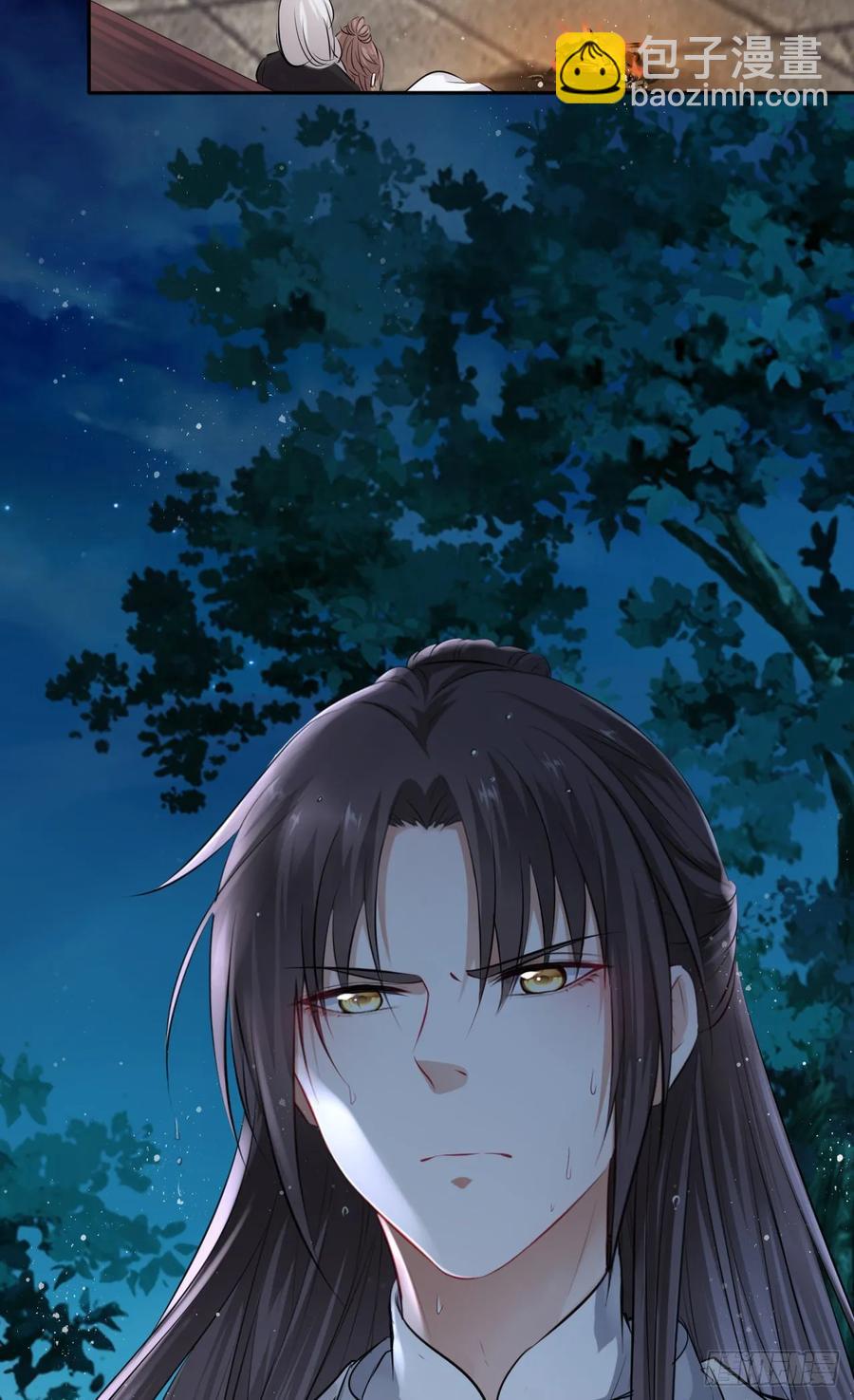 第39话：我可以帮你治好伤口(1/2)-第41话