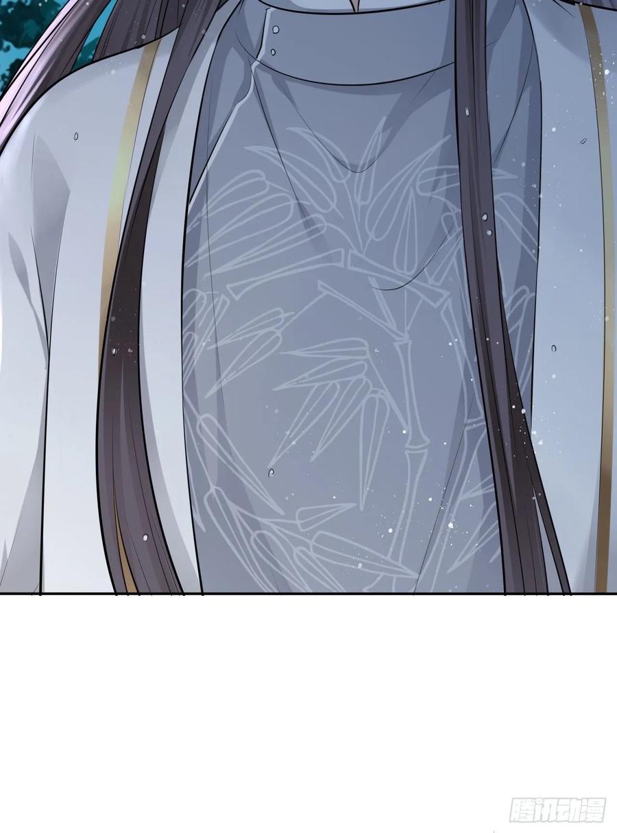 第39话：我可以帮你治好伤口(1/2)-第41话