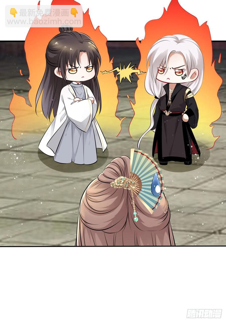 第41话：他的吻过于霸道？！(1/2)-第43话