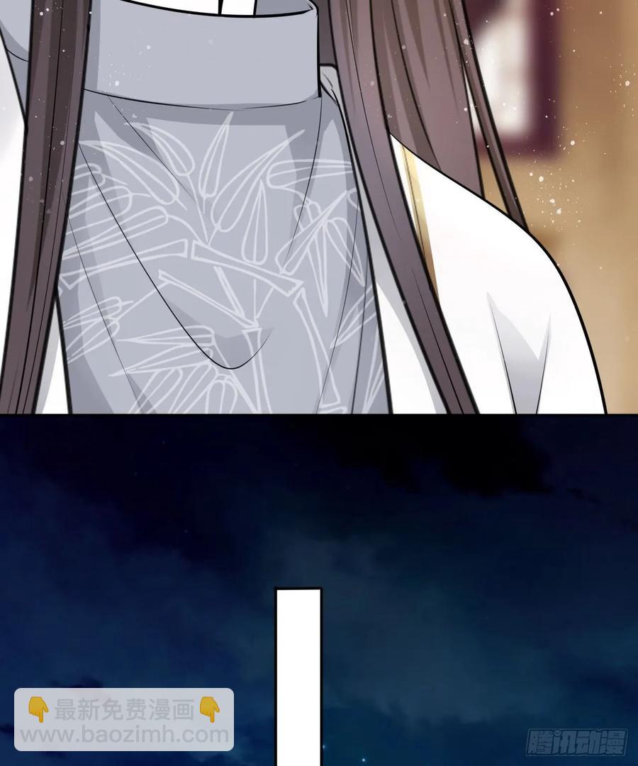 第41话：他的吻过于霸道？！(1/2)-第43话