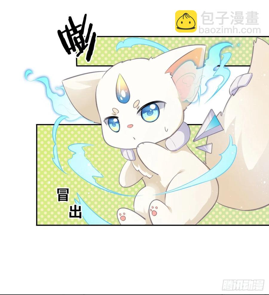 第41话：他的吻过于霸道？！(1/2)-第43话