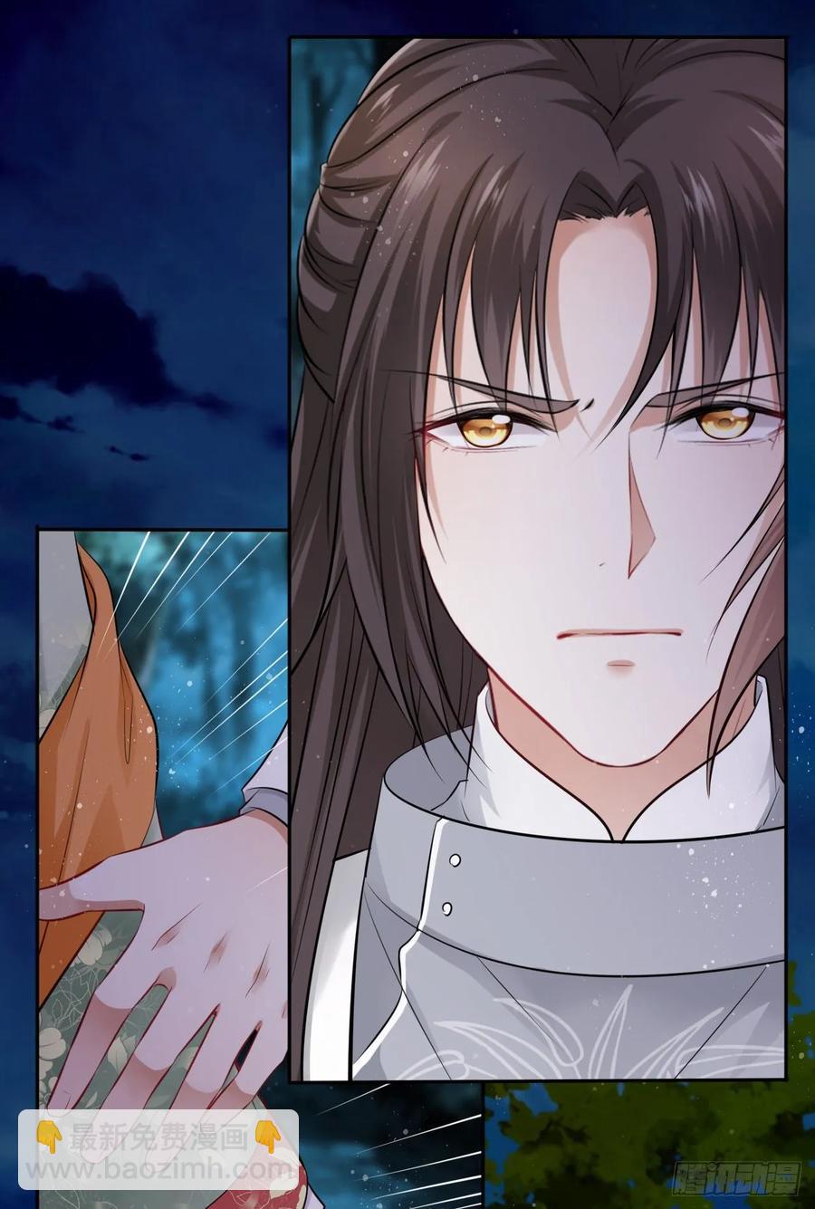 第41话：他的吻过于霸道？！(1/2)-第43话