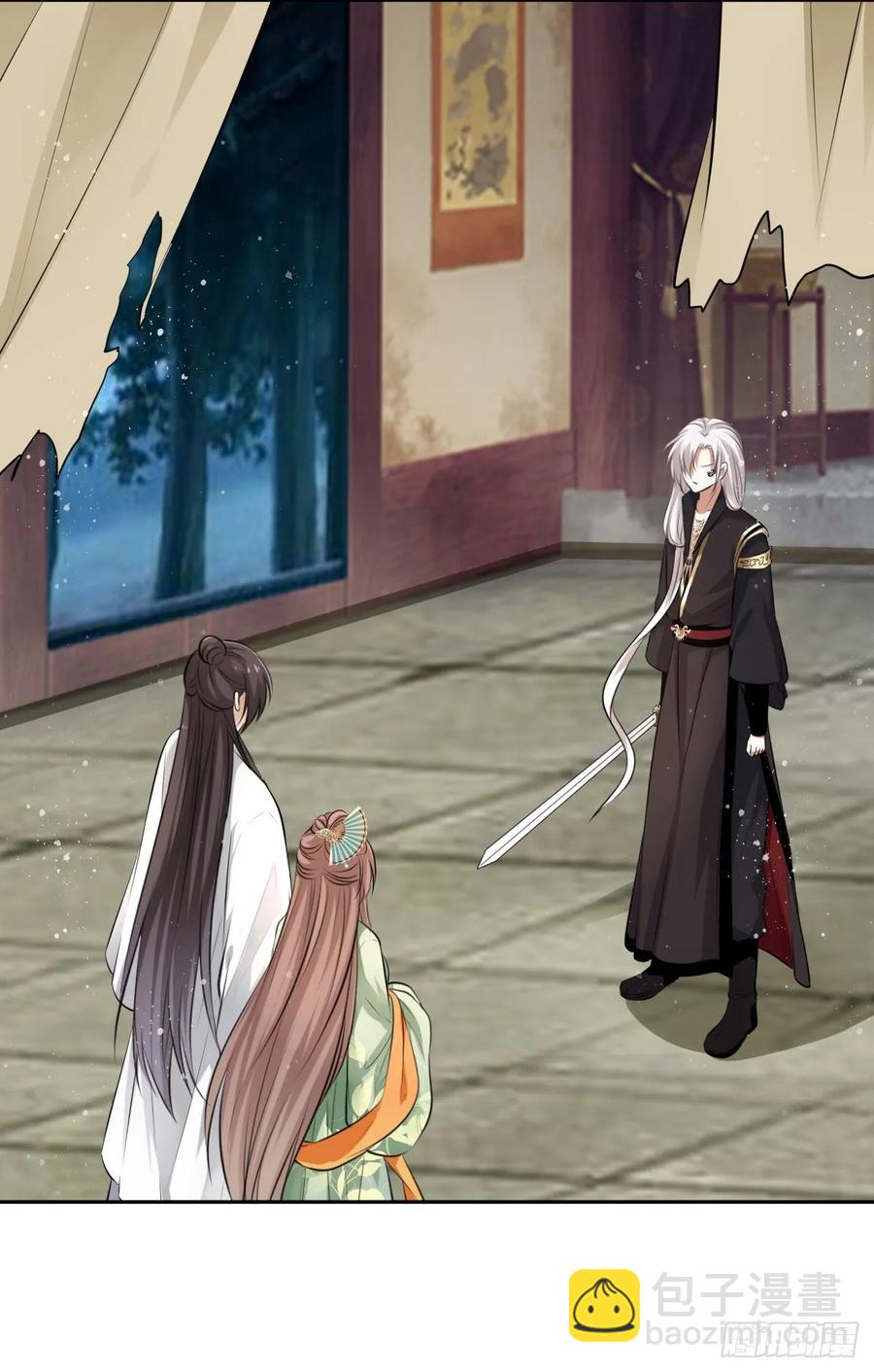 第41话：他的吻过于霸道？！(1/2)-第43话