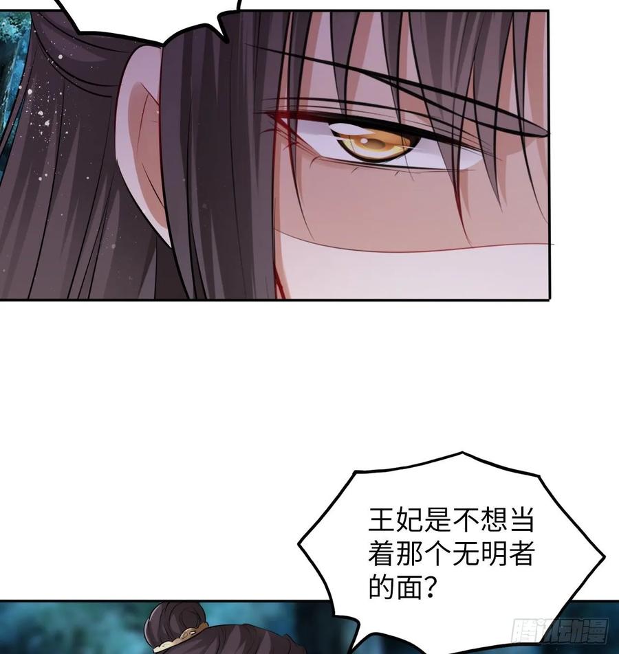 第41话：他的吻过于霸道？！(1/2)-第43话