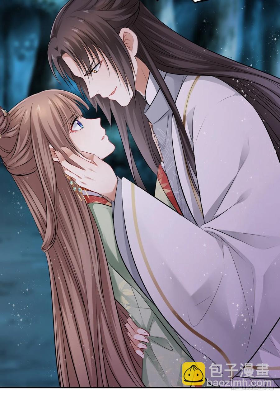 第41话：他的吻过于霸道？！(1/2)-第43话