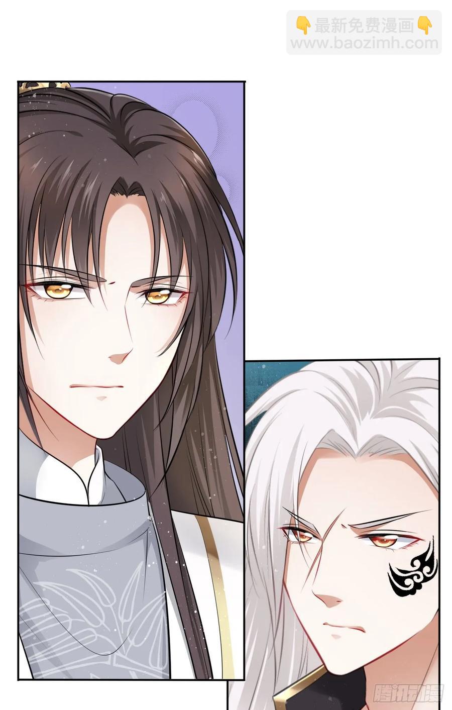 第41话：他的吻过于霸道？！(1/2)-第43话