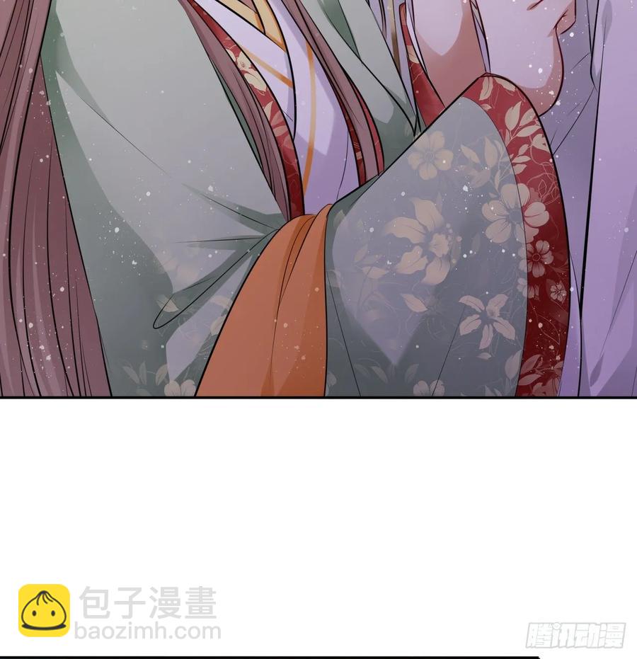 第41话：他的吻过于霸道？！(1/2)-第43话