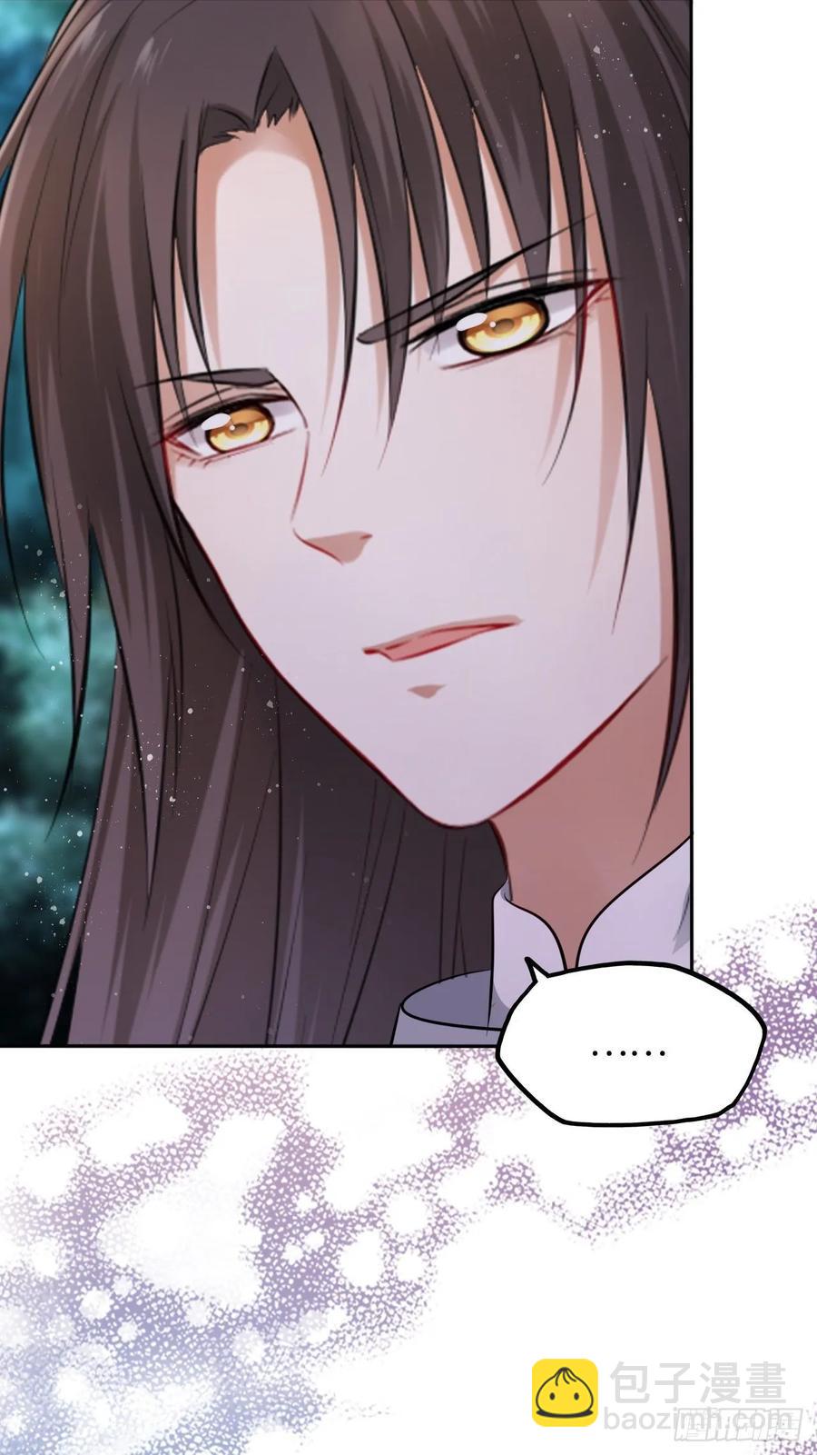 第41话：他的吻过于霸道？！(1/2)-第43话