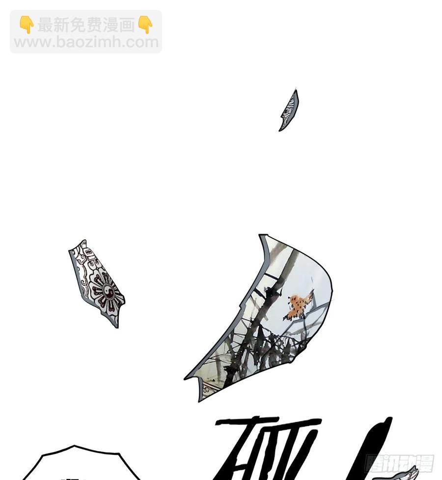 第43话：你想谋杀亲夫？-第45话