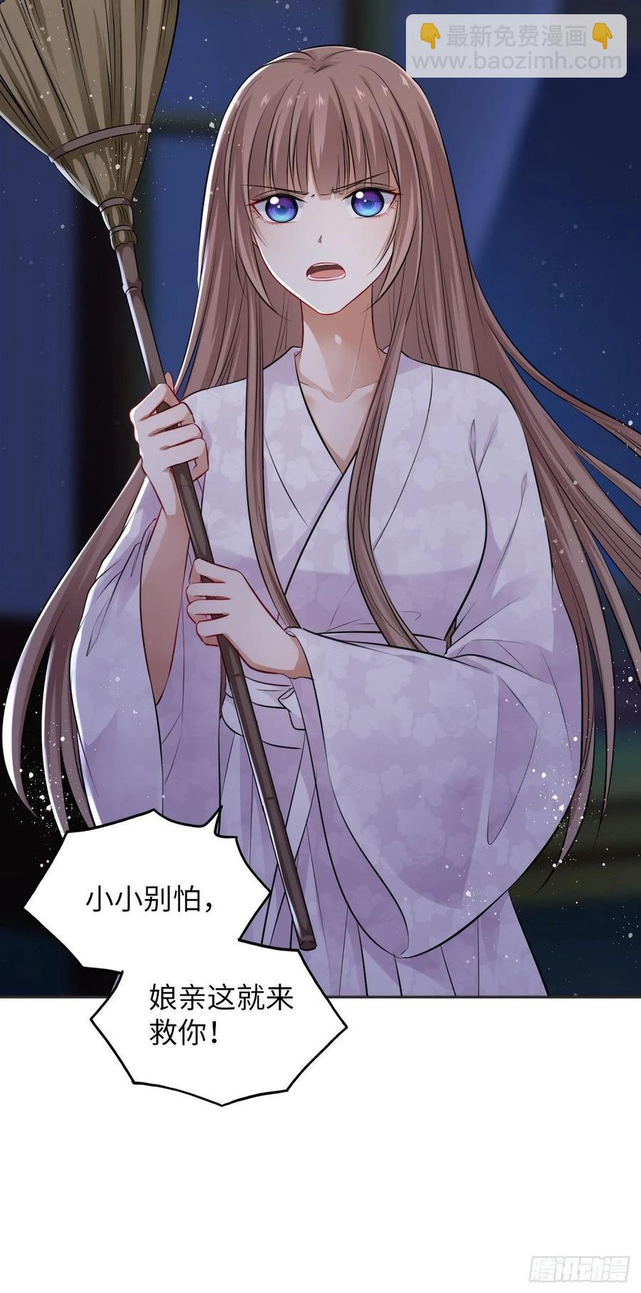 第43话：你想谋杀亲夫？-第45话