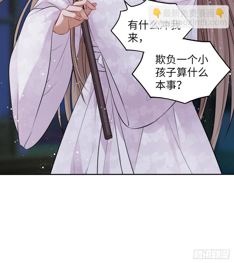 第43话：你想谋杀亲夫？-第45话