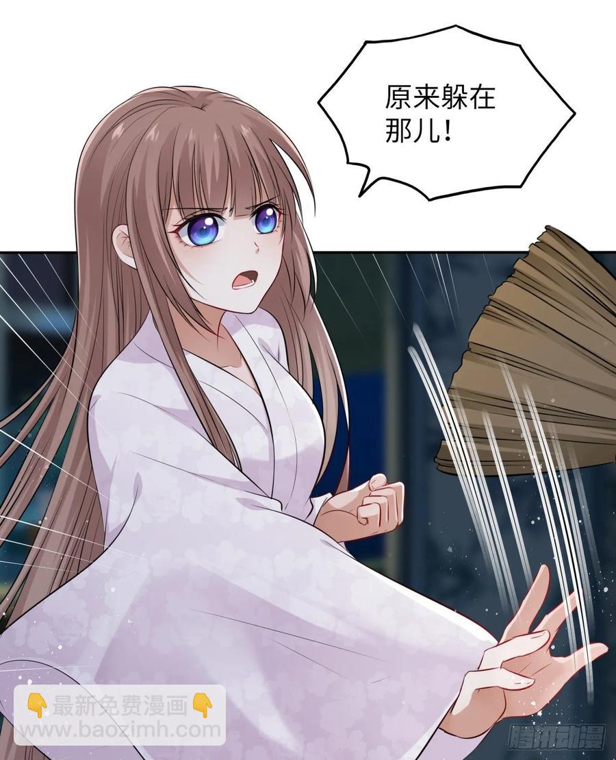 第43话：你想谋杀亲夫？-第45话