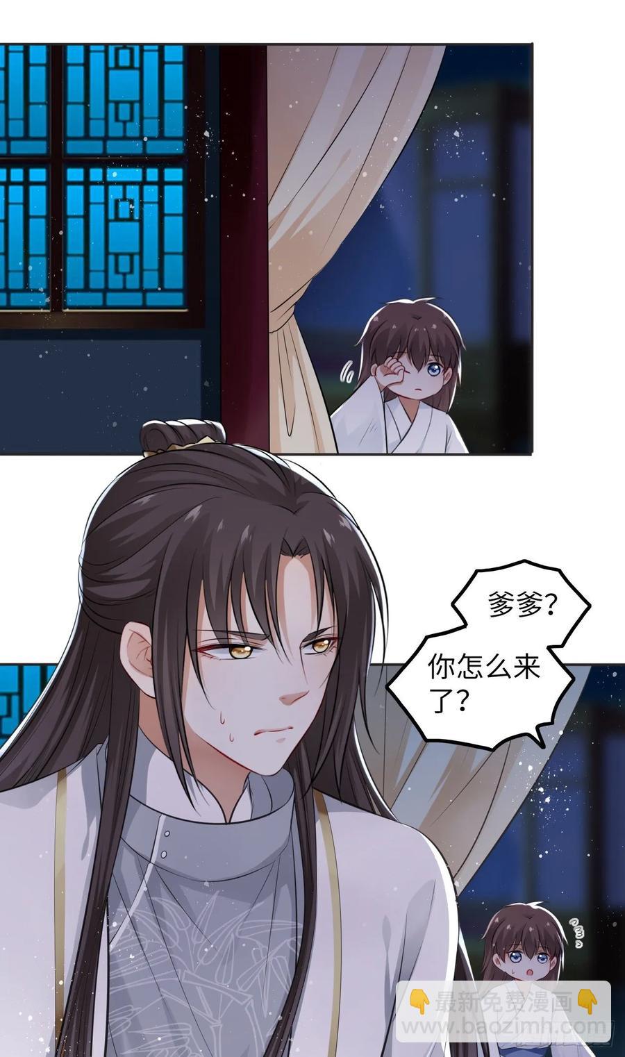 第43话：你想谋杀亲夫？-第45话