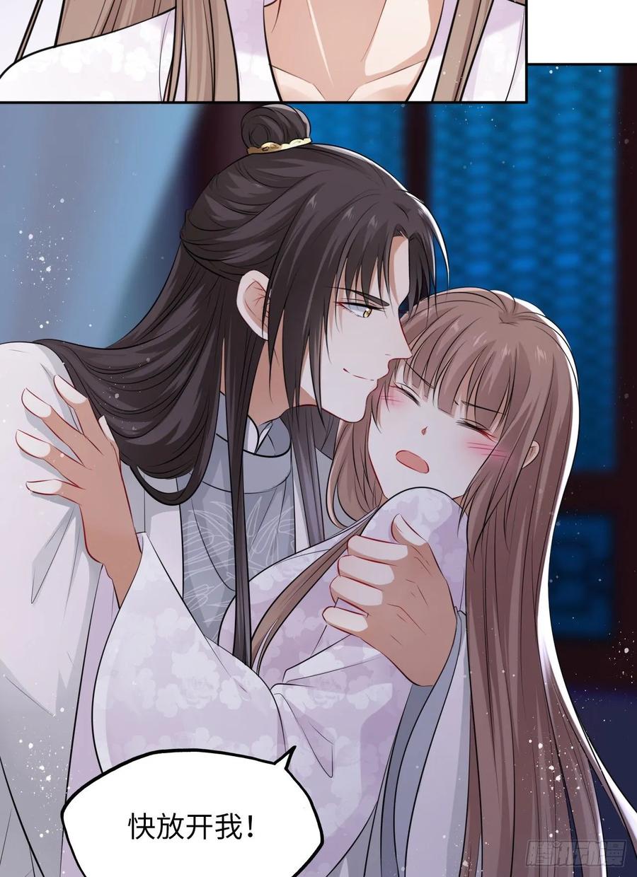 第43话：你想谋杀亲夫？-第45话