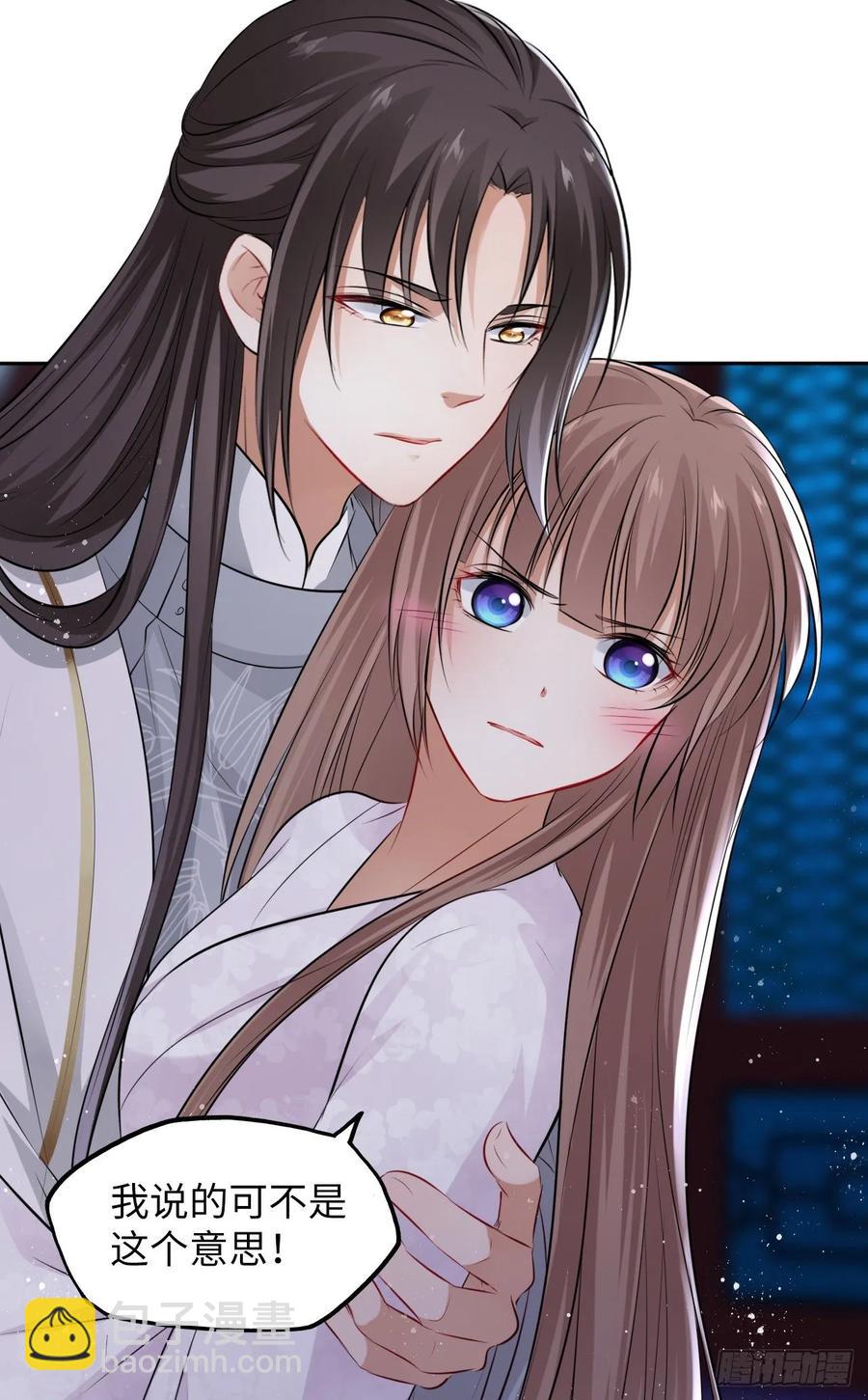 第43话：你想谋杀亲夫？-第45话