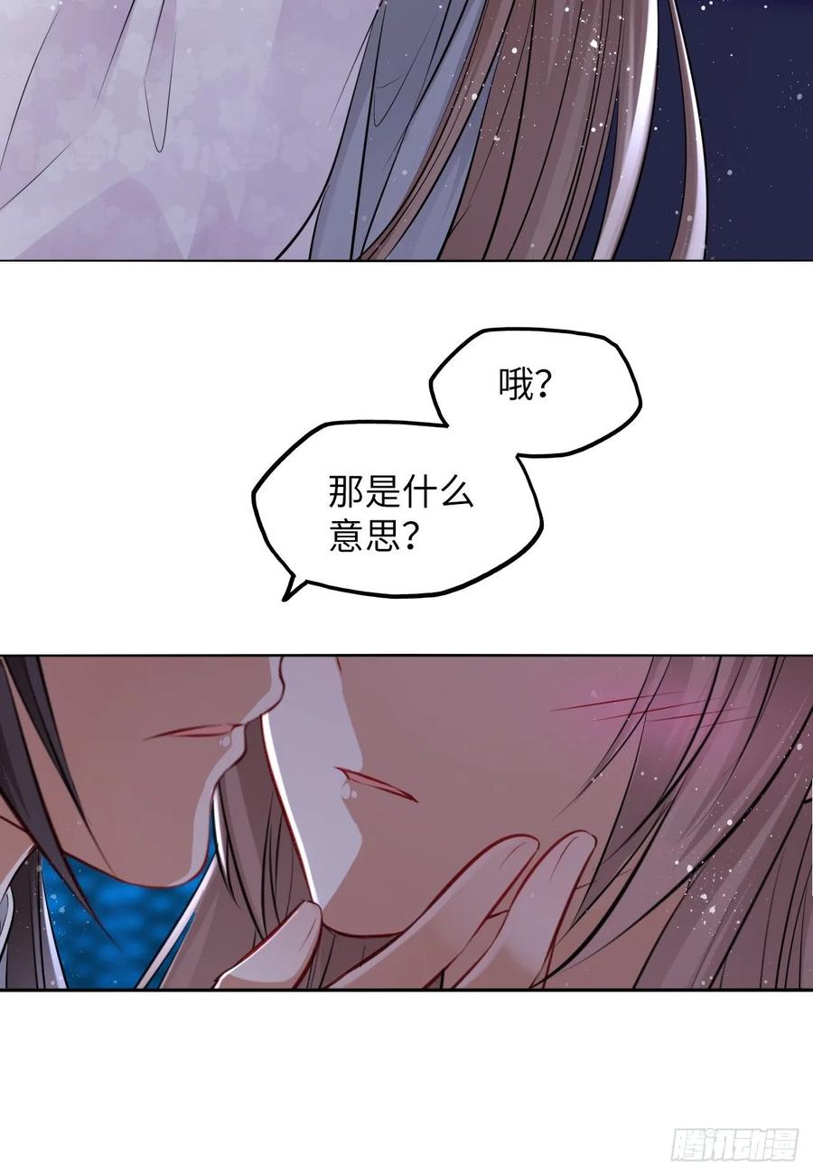 第43话：你想谋杀亲夫？-第45话