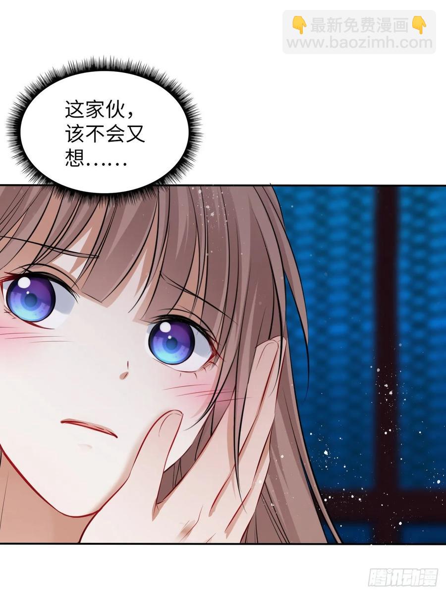 第43话：你想谋杀亲夫？-第45话