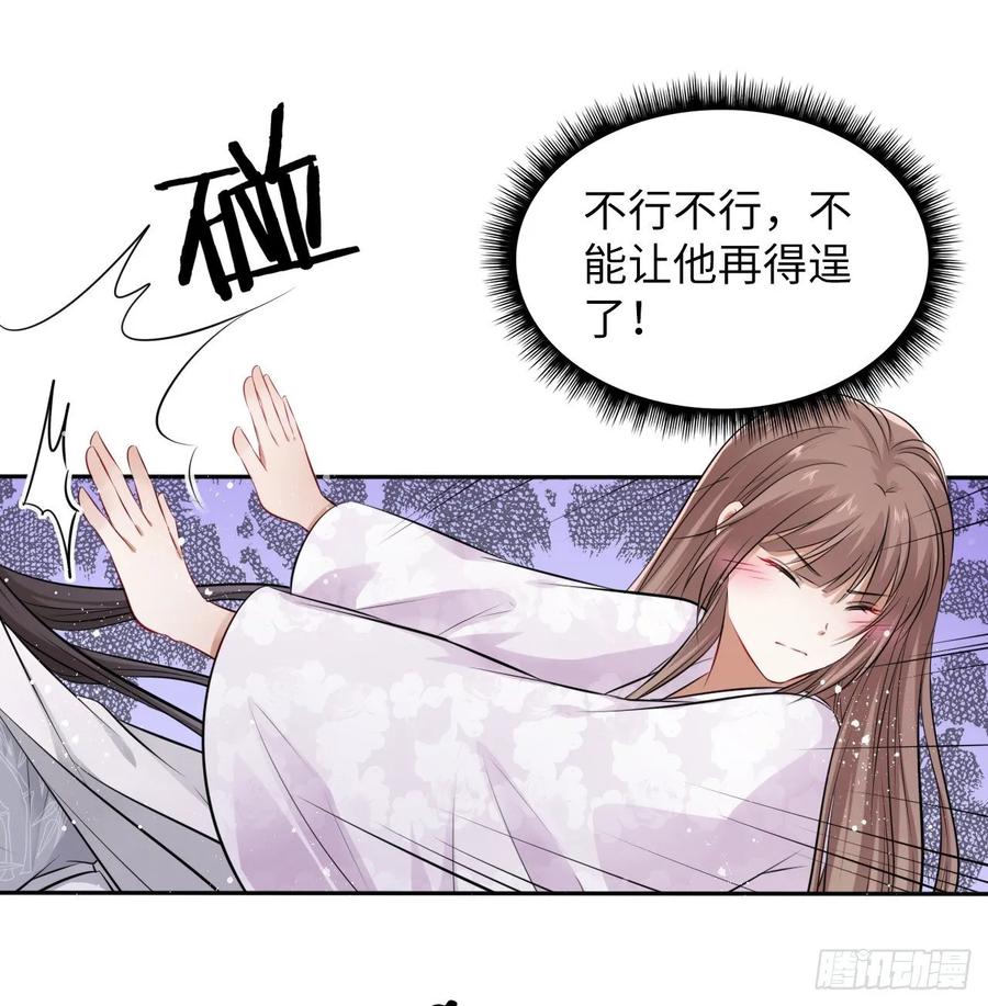 第43话：你想谋杀亲夫？-第45话