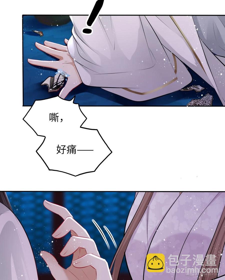 第43话：你想谋杀亲夫？-第45话