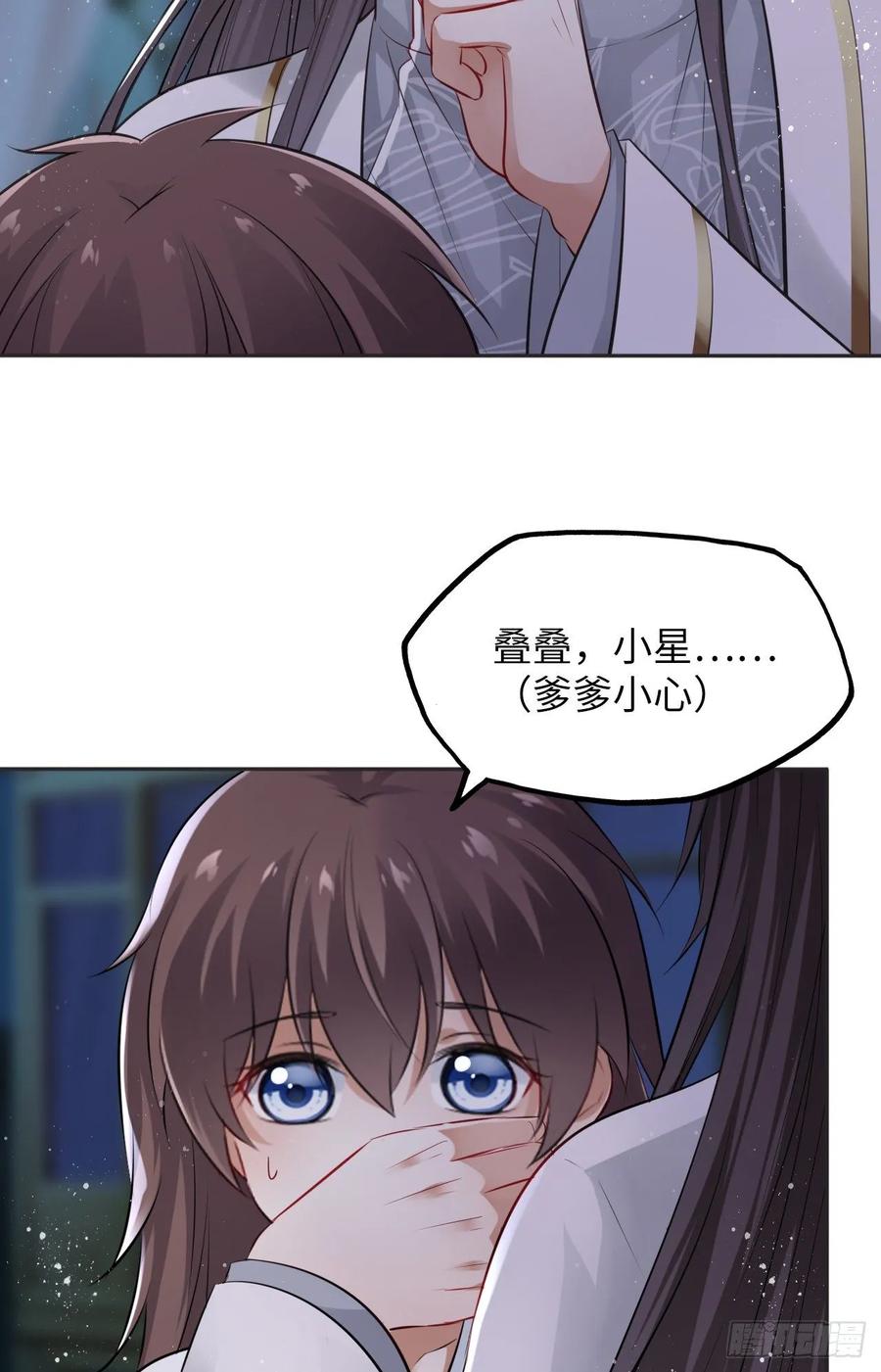 第43话：你想谋杀亲夫？-第45话