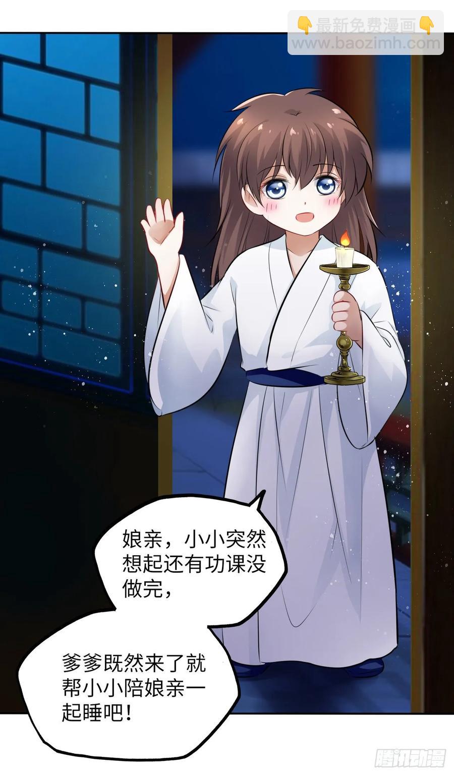 第43话：你想谋杀亲夫？-第45话