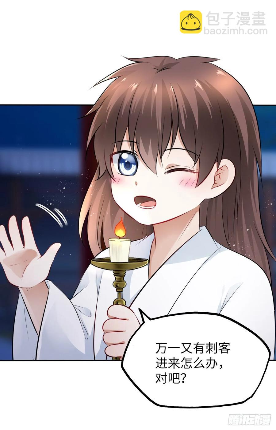 第43话：你想谋杀亲夫？-第45话