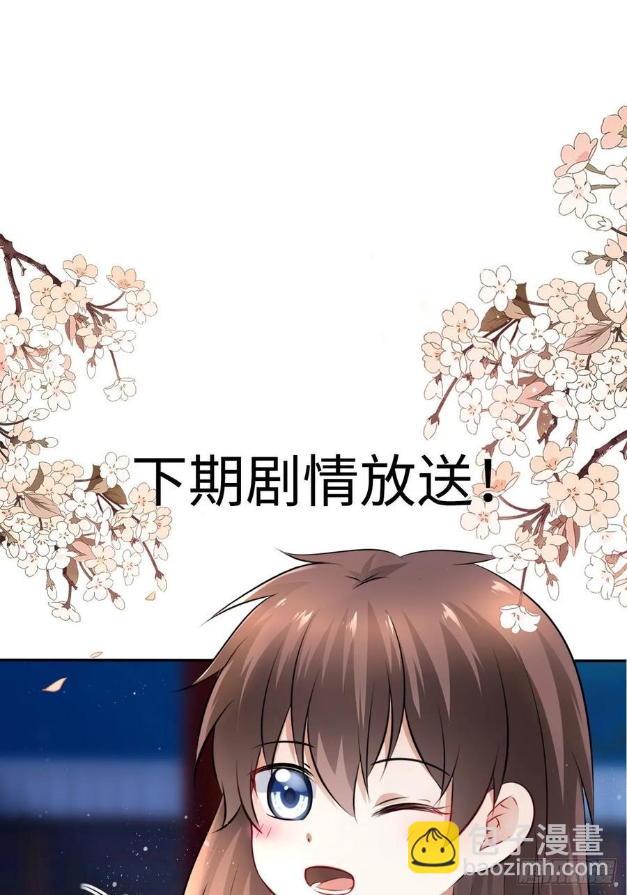 第43话：你想谋杀亲夫？-第45话