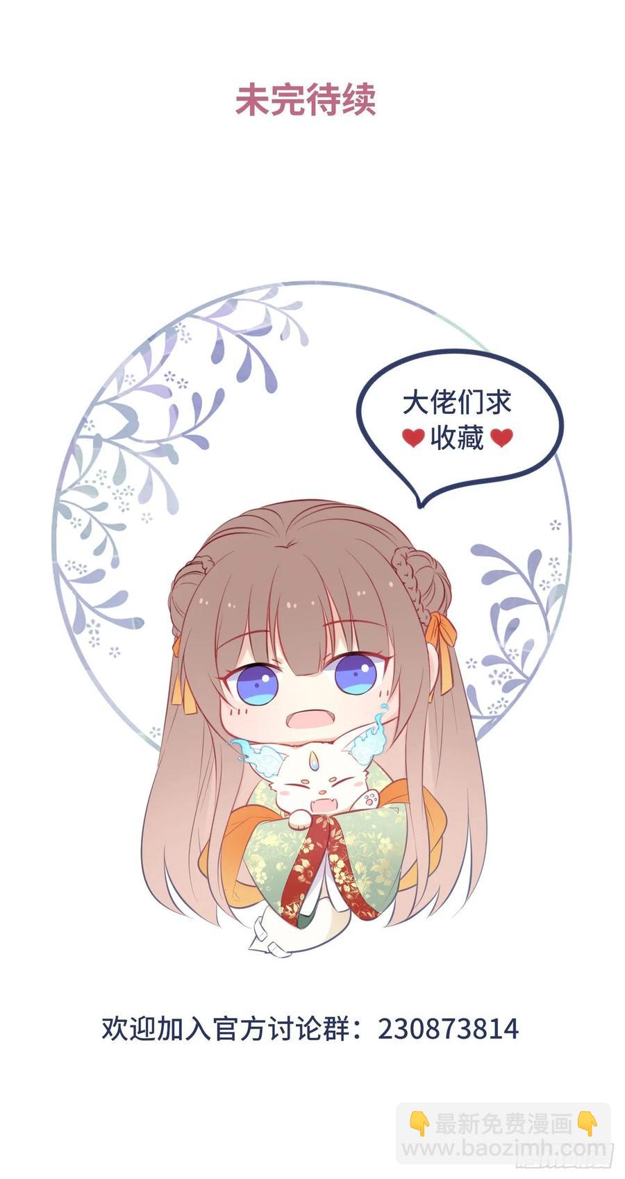 第43话：你想谋杀亲夫？-第45话