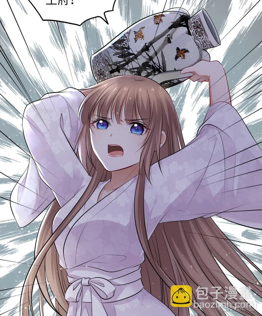 第43话：你想谋杀亲夫？-第45话