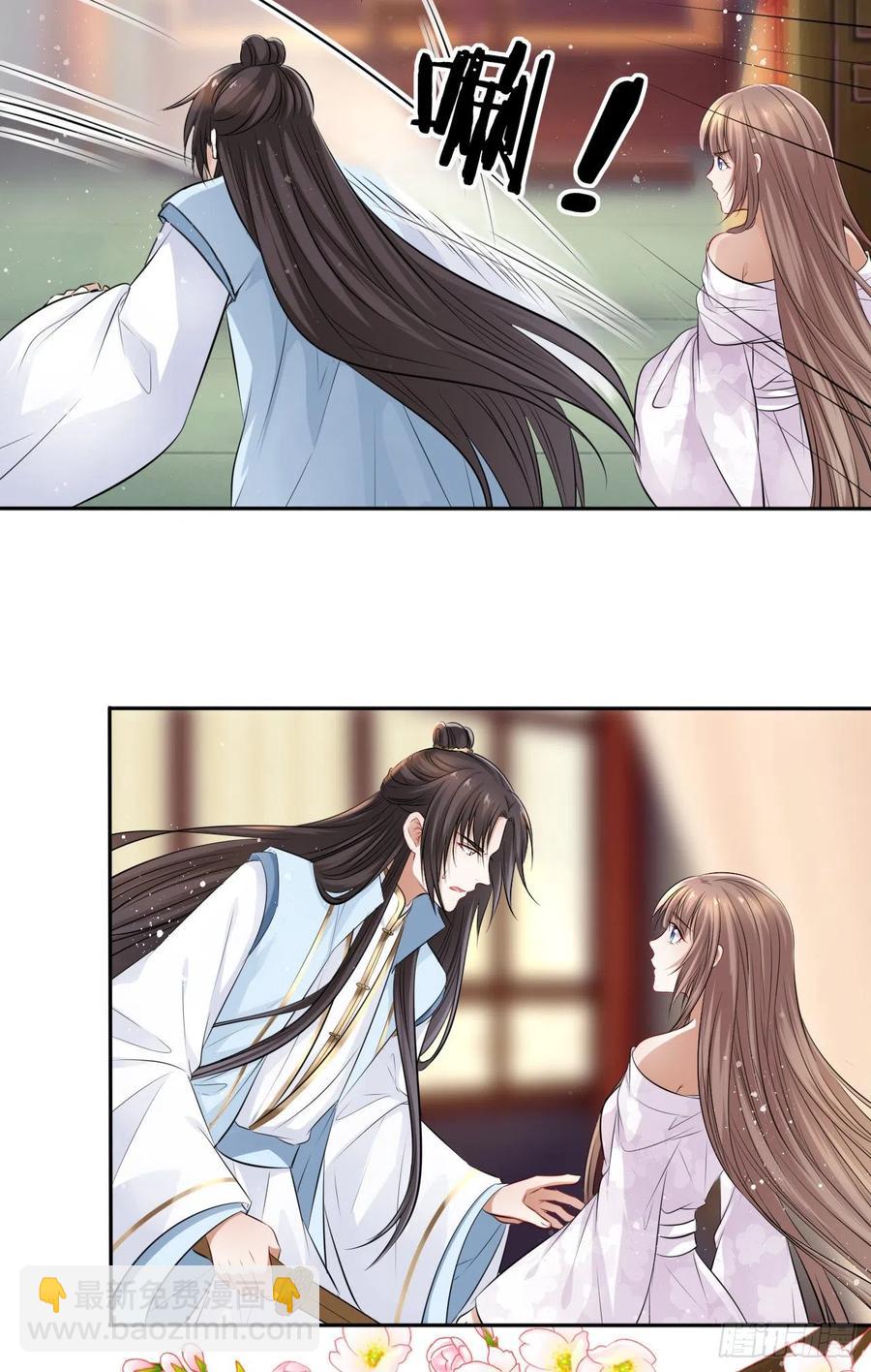 第45话：我们的秘密被曝光了-第47话