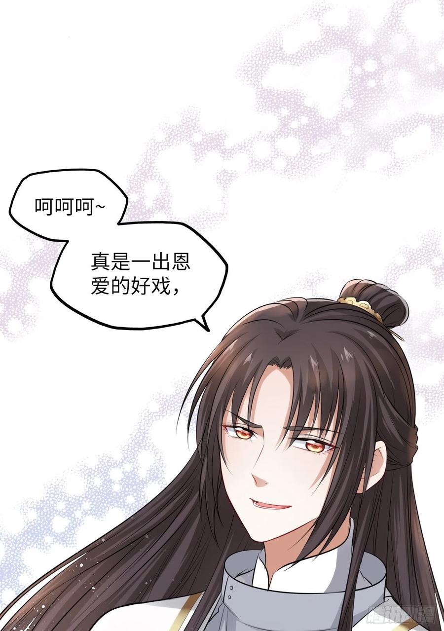 第45话：我们的秘密被曝光了-第47话