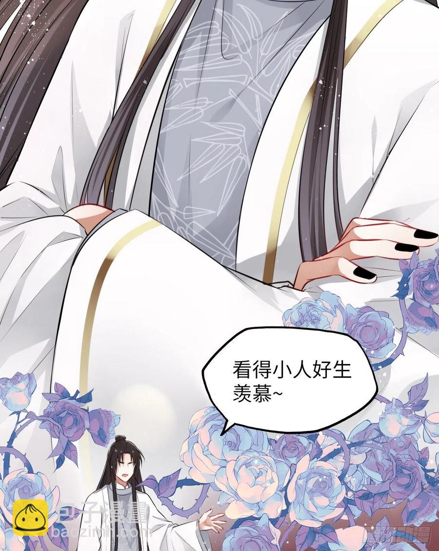 第45话：我们的秘密被曝光了-第47话