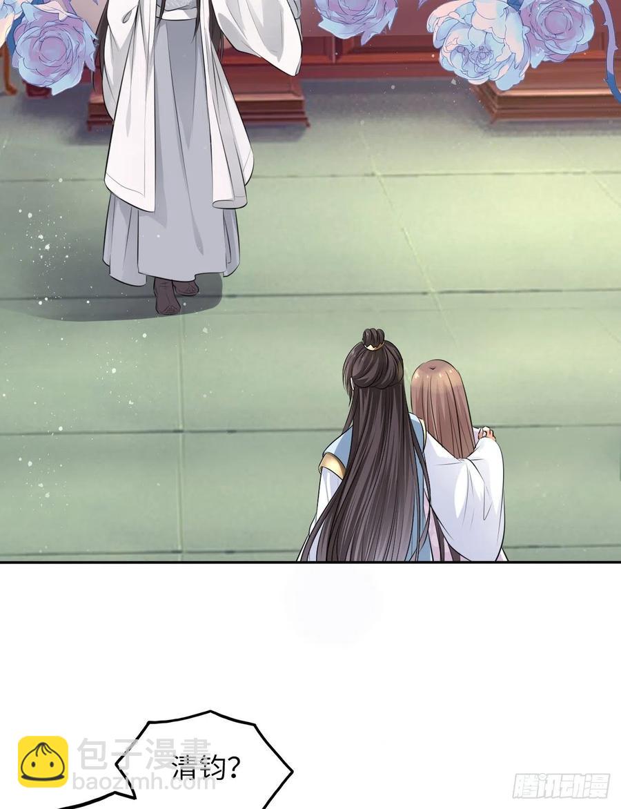 第45话：我们的秘密被曝光了-第47话