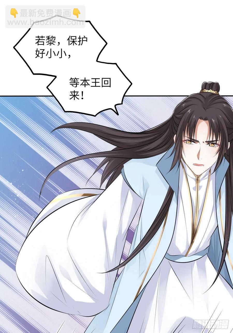 第45话：我们的秘密被曝光了-第47话