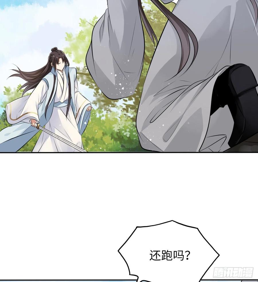 第45话：我们的秘密被曝光了-第47话