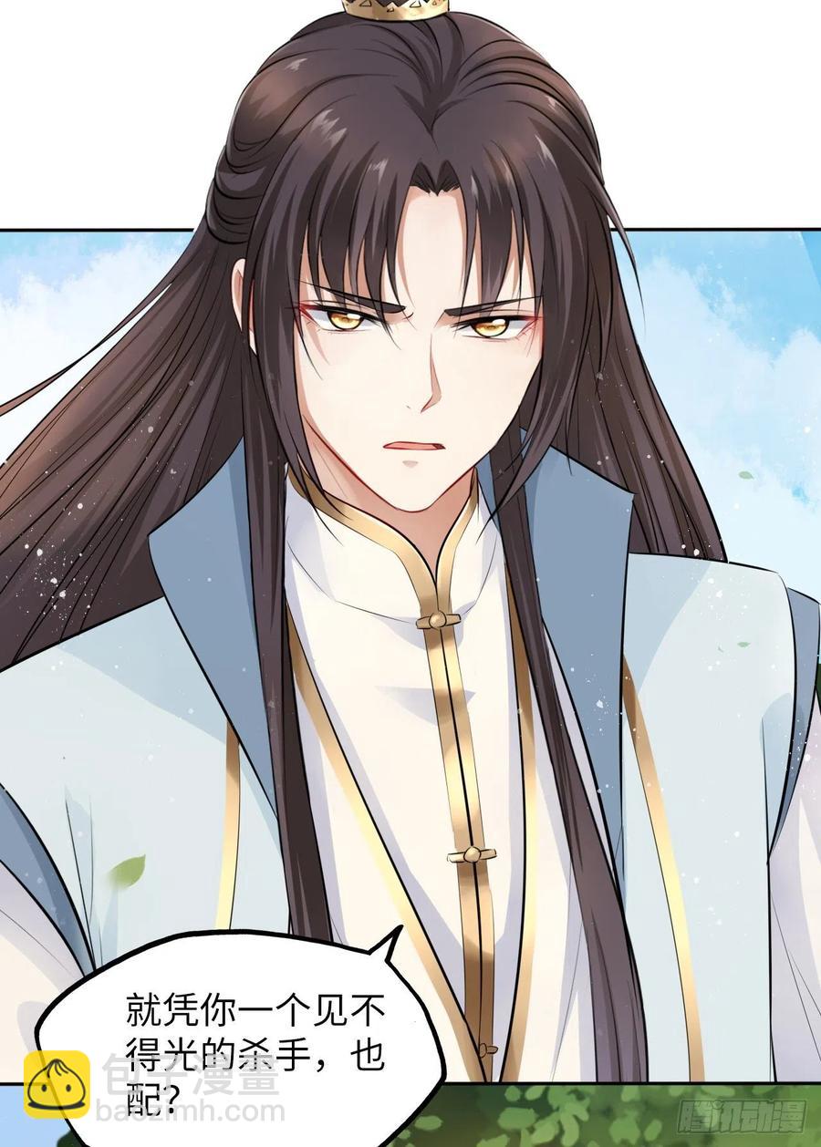 第45话：我们的秘密被曝光了-第47话