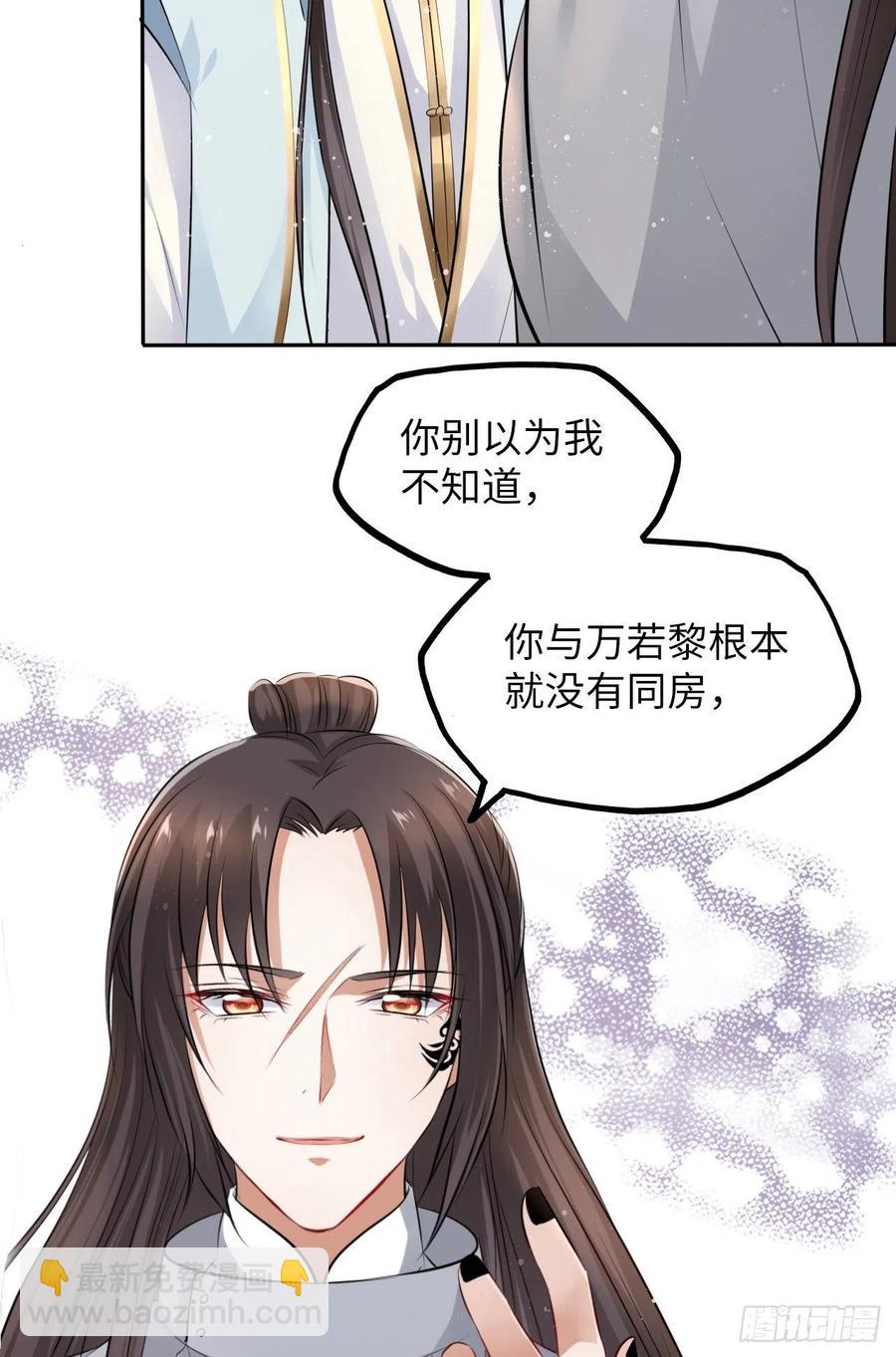 第45话：我们的秘密被曝光了-第47话