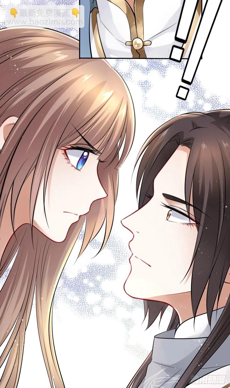 第45话：我们的秘密被曝光了-第47话