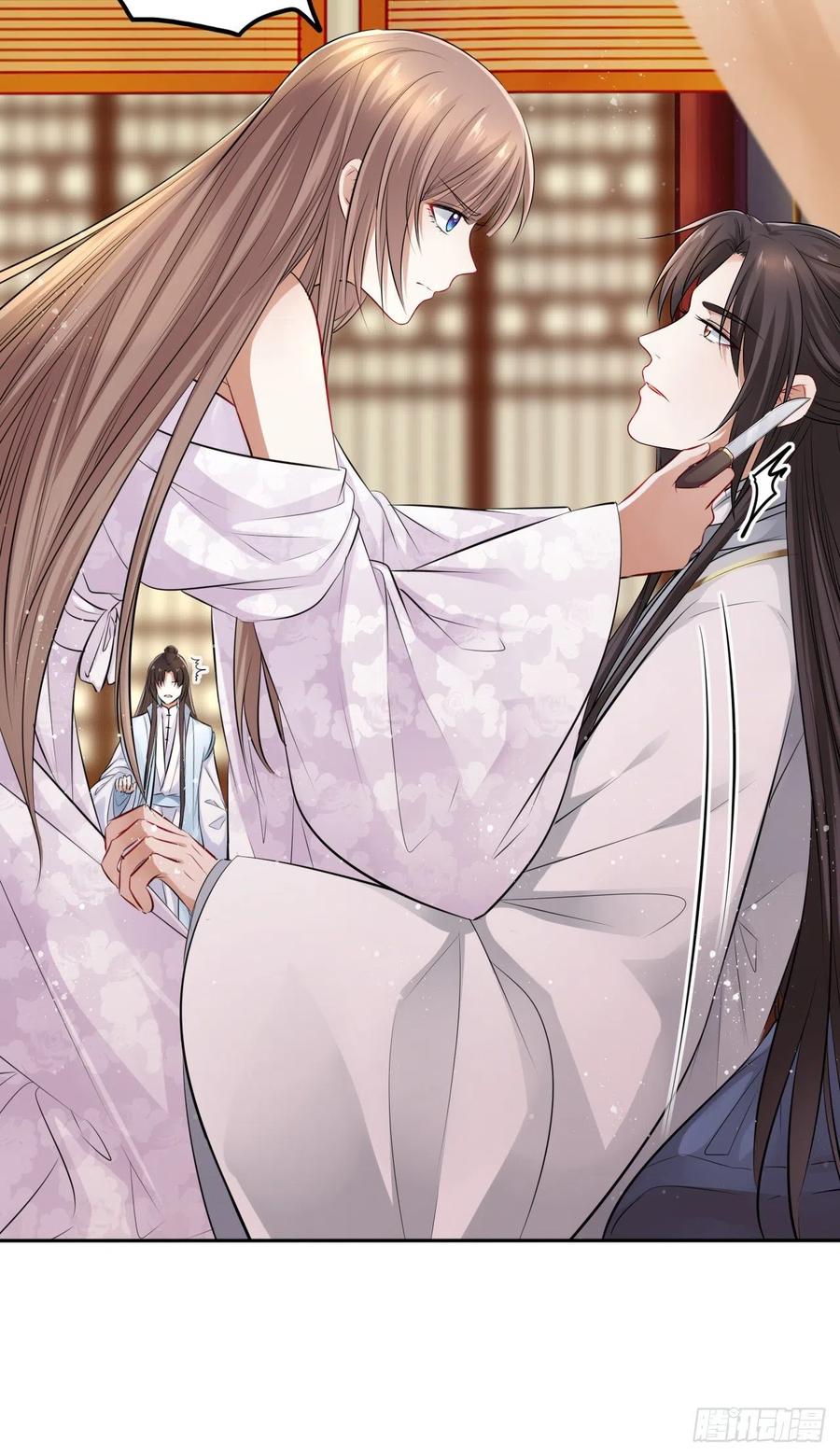 第45话：我们的秘密被曝光了-第47话