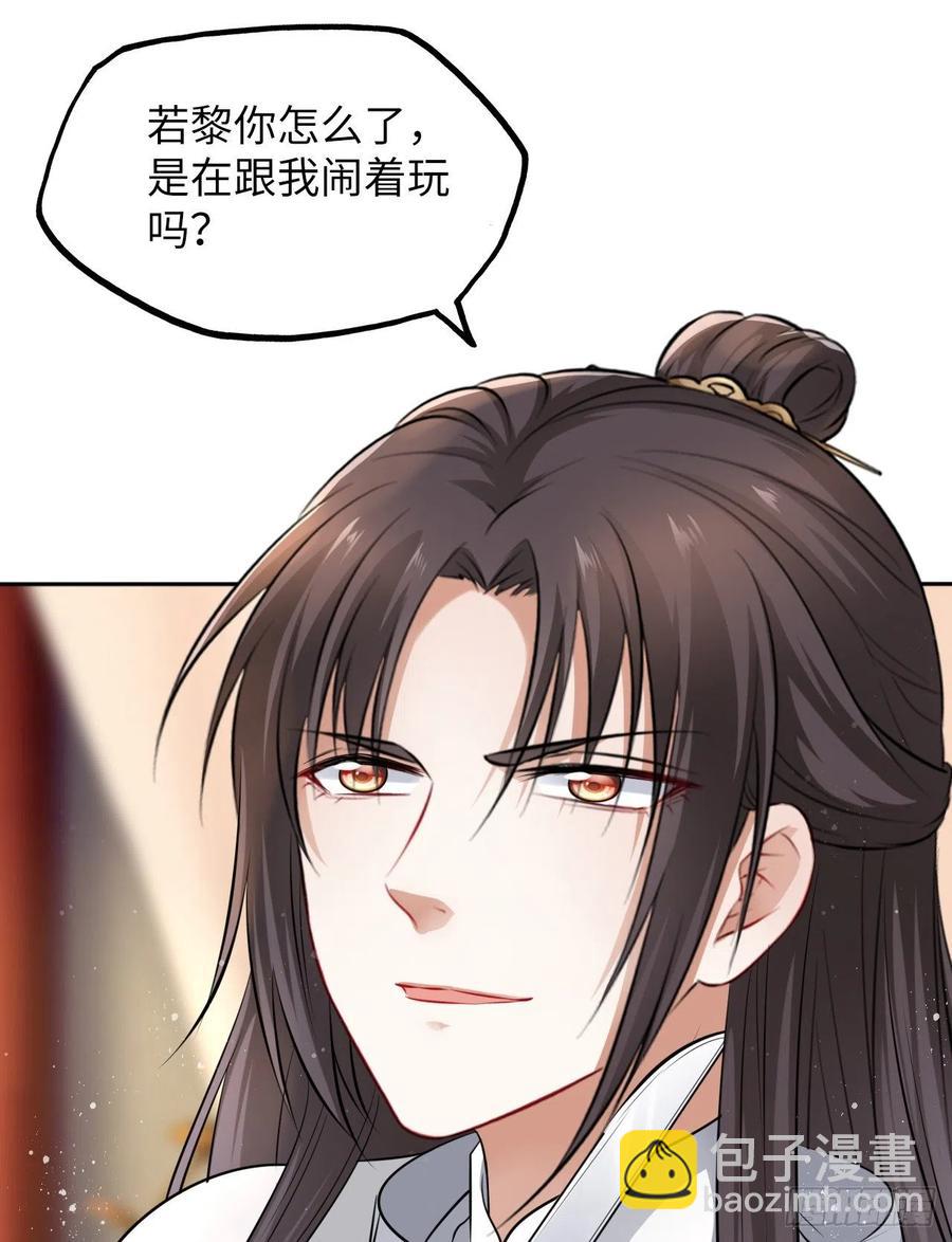 第45话：我们的秘密被曝光了-第47话